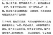 娱乐吃瓜被起诉是真的吗,起诉真相揭秘